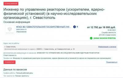 Прикрепленное изображение: M7uOT3dLJxk.jpg